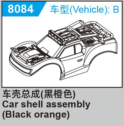 JJRC C8810 Standard Parts