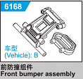 JJRC C8805 Standard Parts