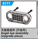 JJRC C8805 Standard Parts