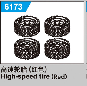 JJRC C8805 Standard Parts