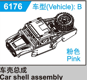 JJRC C8805 Standard Parts