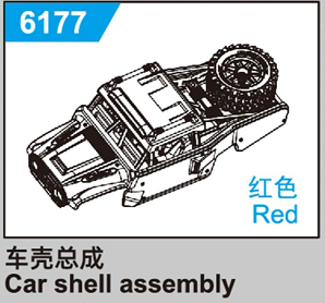 JJRC C8805 Standard Parts