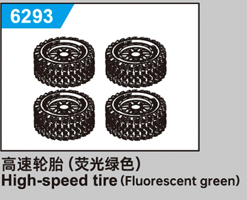 JJRC C8805 Standard Parts