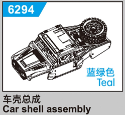 JJRC C8805 Standard Parts