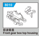 JJRC C8810 Standard Parts