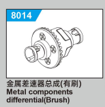 JJRC C8810 Standard Parts