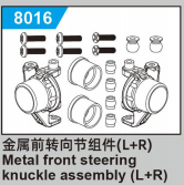 JJRC C8810 Standard Parts