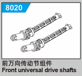 JJRC C8810 Standard Parts