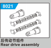 JJRC C8810 Standard Parts