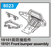 JJRC C8810 Standard Parts