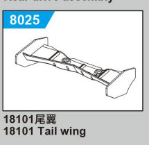 JJRC C8810 Standard Parts