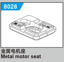 JJRC C8810 Standard Parts