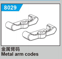 JJRC C8810 Standard Parts