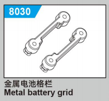JJRC C8810 Standard Parts
