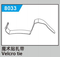JJRC C8810 Standard Parts