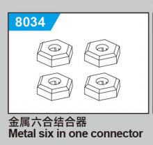 JJRC C8810 Standard Parts
