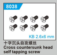 JJRC C8810 Standard Parts