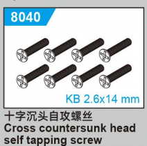 JJRC C8810 Standard Parts