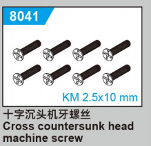 JJRC C8810 Standard Parts