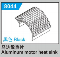 JJRC C8810 Standard Parts