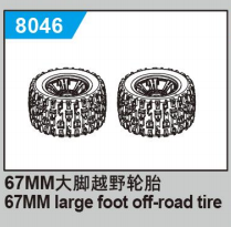 JJRC C8810 Standard Parts