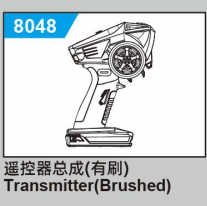 JJRC C8810 Standard Parts