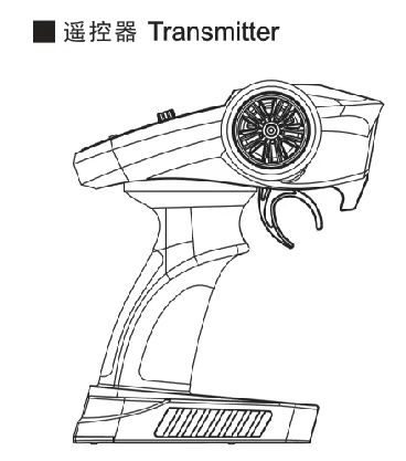 JJRC Q130C Standard Parts