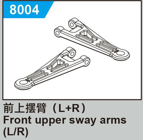 JJRC C8810 Standard Parts