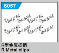 JJRC C8810 Standard Parts