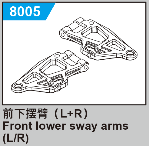 JJRC C8810 Standard Parts