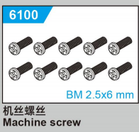 JJRC C8810 Standard Parts