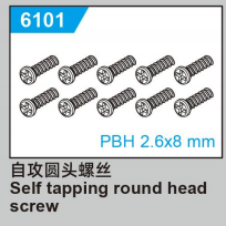 JJRC C8810 Standard Parts