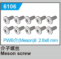 JJRC C8810 Standard Parts