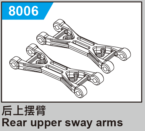 JJRC C8810 Standard Parts