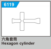 JJRC C8810 Standard Parts