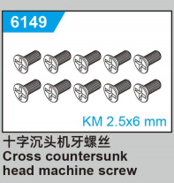 JJRC C8810 Standard Parts