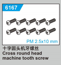 JJRC C8810 Standard Parts