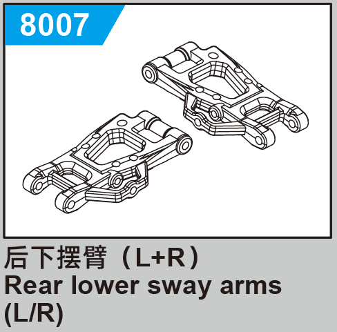 JJRC C8810 Standard Parts