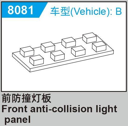 JJRC C8810 Standard Parts