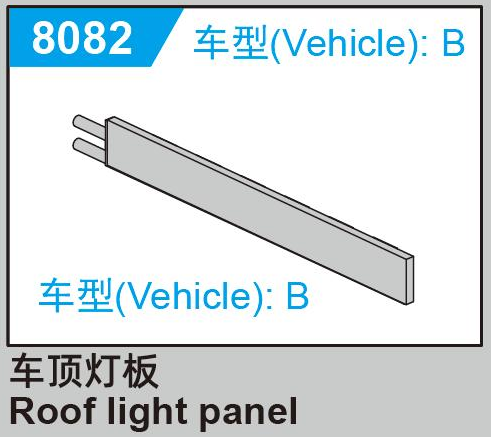 JJRC C8810 Standard Parts