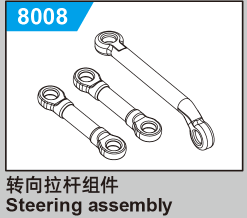 JJRC C8810 Standard Parts